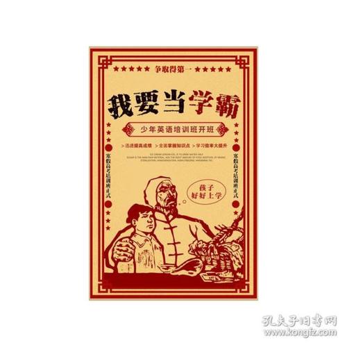 购买假日本石卷専修大學成绩单